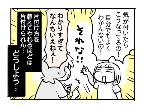 近況1053