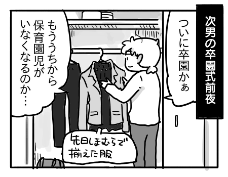 日常607