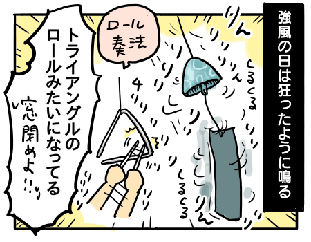 日常1058