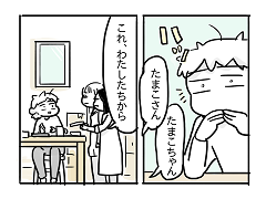 小ネタ401