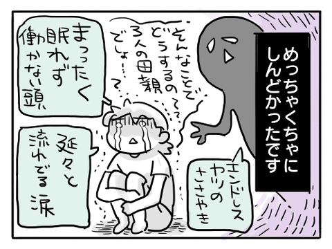 運動10