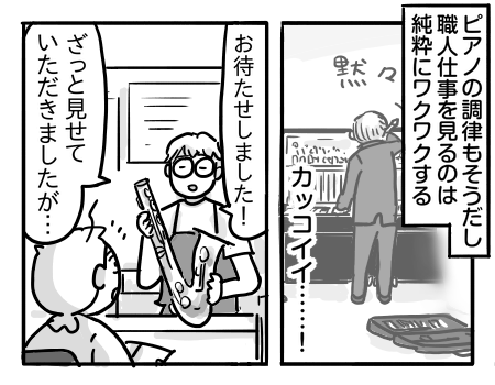 日常846