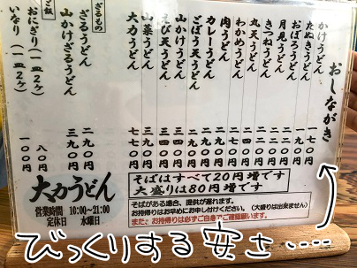 ブログ用3
