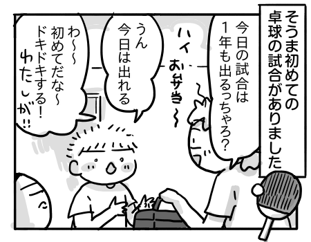 日常1351