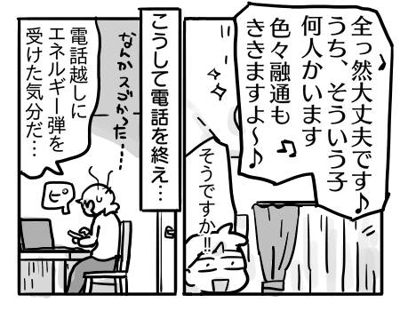 日常1916