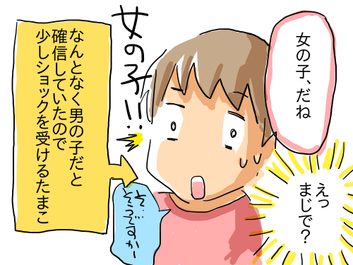 うつ8