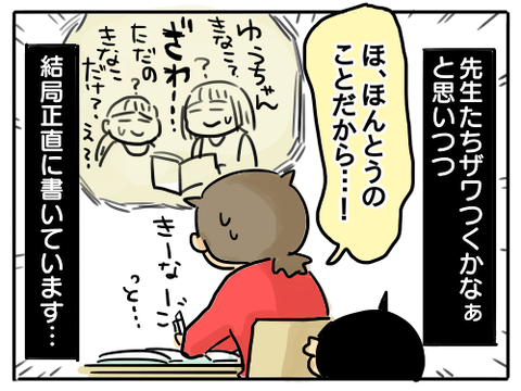きなこ5