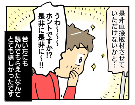 近況2016