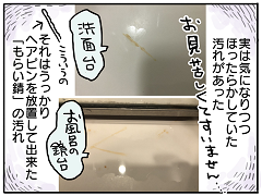 小ネタ282