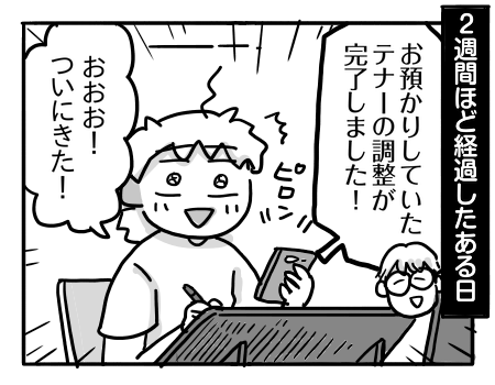日常870