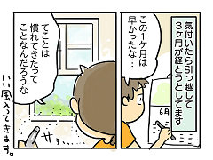小ネタ183