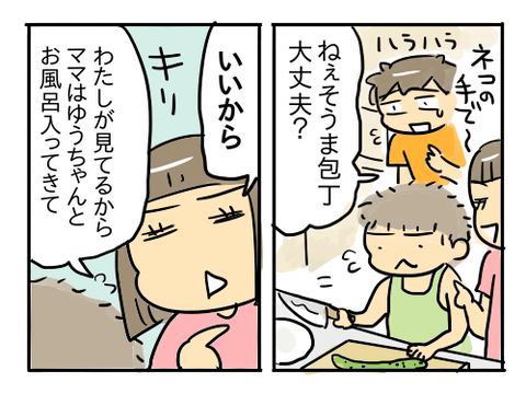 近況289