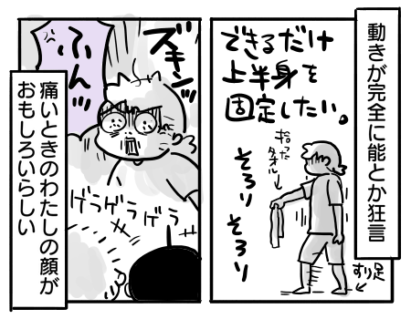日常1486