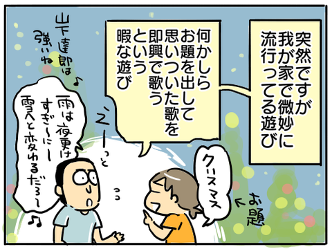 さよなら人類1