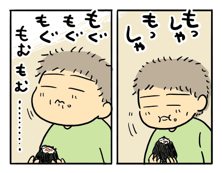 日常300