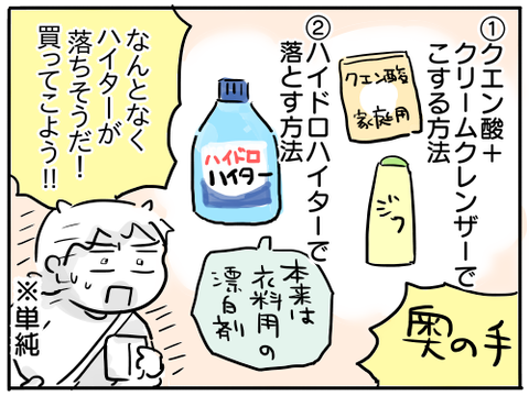 大掃除26