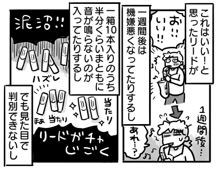 日常533