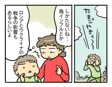 日常271