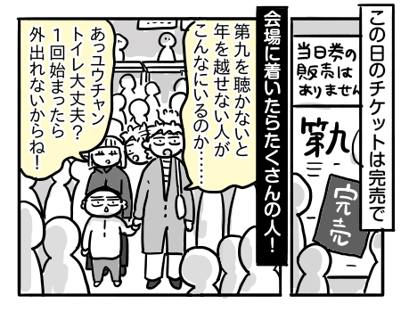 日常1795