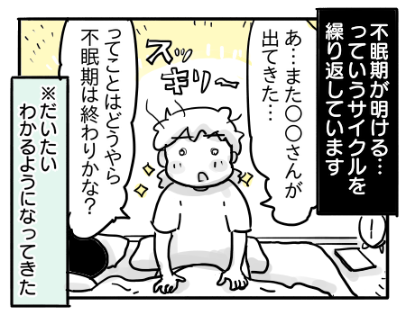 日常1352-3
