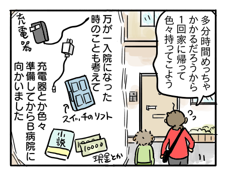 日常251