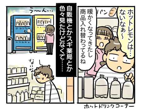 日常791
