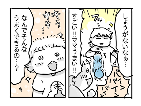 近況724