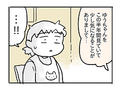 小ネタ460