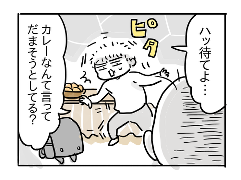 近況1374