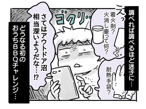 近況699