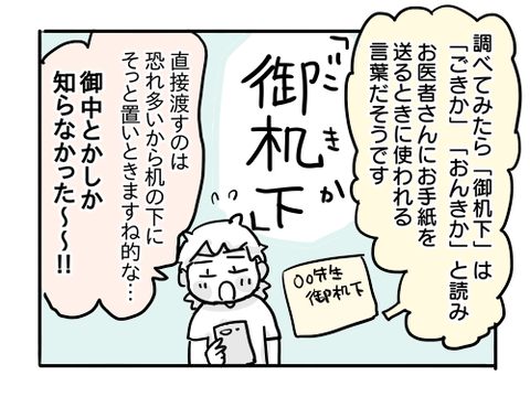 近況943