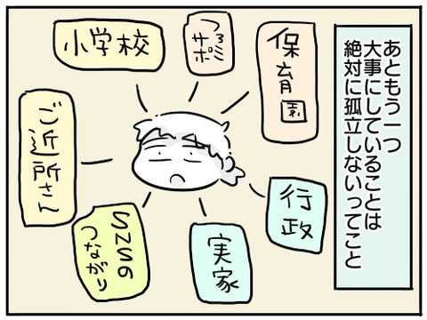 すーさん39