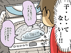 小ネタ199