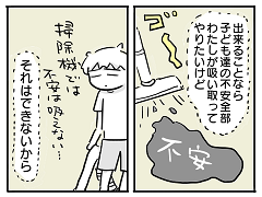 小ネタ126