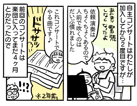 日常825