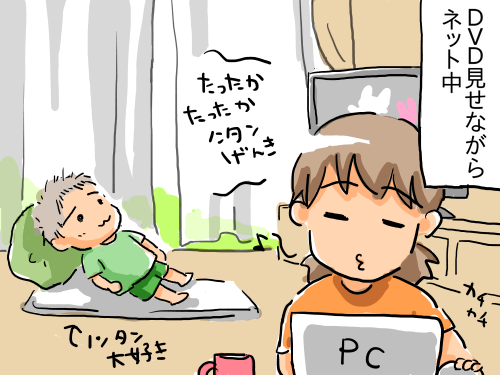 荒巻1