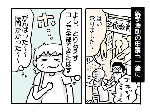 近況919