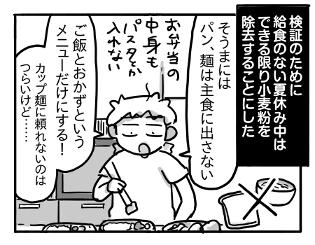 日常1259