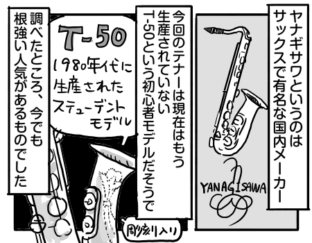 日常830