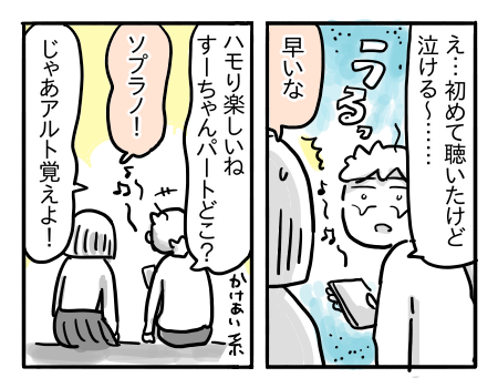 日常368