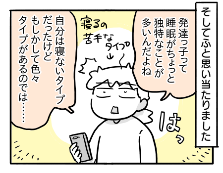 日常2085