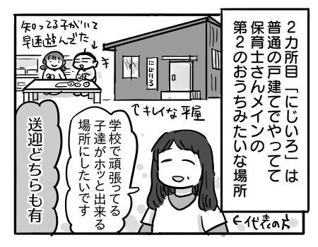 日常1720