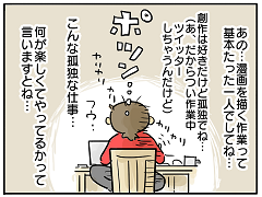 小ネタ200
