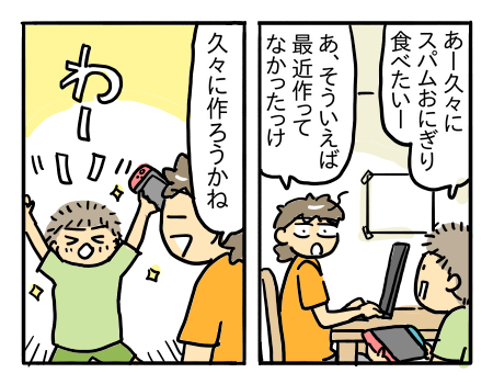 日常798
