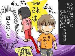 小ネタ10