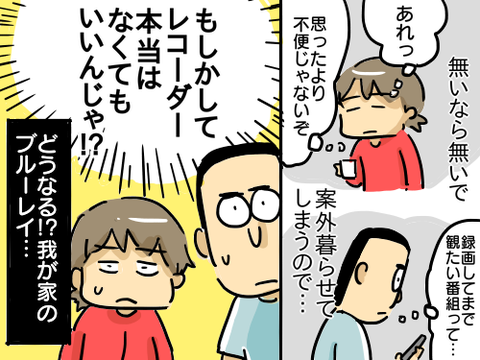 貧乏9
