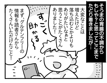 日常1341
