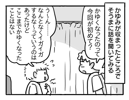 日常1103