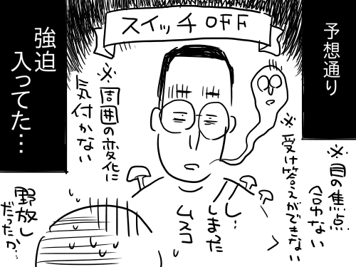 豆腐メンタル6
