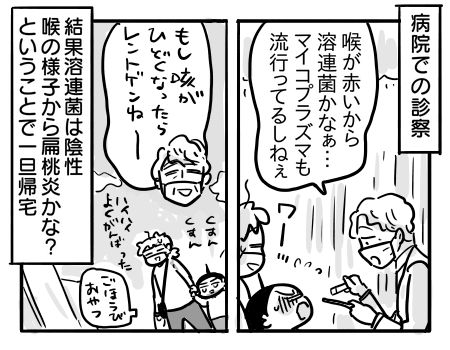 日常1902